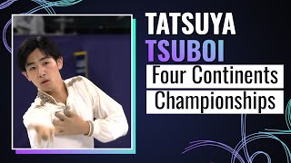 Tatsuya TSUBOI (JPN) | મેન શોર્ટ પ્રોગ્રામ | ચાર ખંડો | સિઓલ 2025 | #4કોન્ટ્સ આકૃતિ