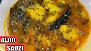 Aloo Ki Sabzi | Potato Curry for Puri | Boiled Mashed Potatoes Recipe