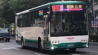 「三重客運」946副線 往林口（經南勢街） KKB-0270 金旅弘鉅單門車 2022/09/23攝