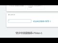 【google ads免費教學】google pmax設定操作教學！一個最高成效廣告完勝其他google廣告類型，還不趕快使用！｜google最高成效廣告 ep2｜超簡單行銷