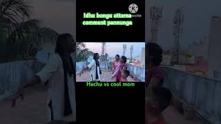 Idhu bongu attama comment pannunga hachu vs cool mom in YouTube #kids #funny