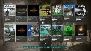 【fallout4】modの導入方法・入れ方　PS4版