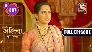 Solid Proof | Punyashlok Ahilya Bai | Ep 387 | Full Episode | 28 June 2022