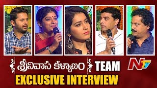 Srinivasa Kalyanam Team Exclusive Interview | Nithin | Rashi Khanna | Dil Raju | NTV