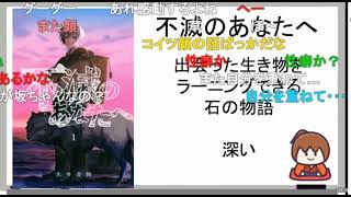 マンガ買いまくってるよ　サカチヤン7【新･幕末志士切り抜き】（坂本トーク集）