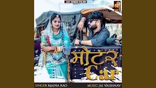 Motar Car (feat. Jai Vaishnav)