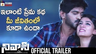 Nivaasi Movie Official Trailer | 2019 Latest Telugu Movies | Shekhar Varma | Mango Telugu Cinema