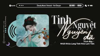 Vietsub - Hot TikTok ♪ Tinh Nguyệt Nguyên Dã · Nhất Khỏa Lang Tinh || 星月原野 · 一颗狼星 | Douyin Ma Mị Hay