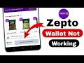 Zepto Cart is Unserviceable | zepto wallet cash not working | zepto wallet not working