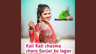 Kali Kali Chasma Choro Gurjar Ko Lagav