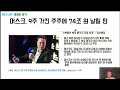 테이바생각 live chatgpt llm 다음은 테슬라와 엔비디아의 연결고리