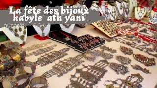 عيد الفضة بني يني 2022 جولة رائعة في المعرض la fête des bijoux kabyle ath yenni