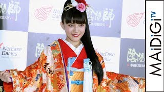 川口春奈、美髪ポニーテールであでやかな着物姿に　平安時代のお姫様をイメージ　「陰陽師」新CM発表会1