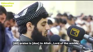 Best Quran recitation to The Prophet Moses and Pharaoh's  رعد محمد الكردي | Raad Mohammad al Kurdi