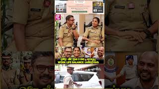 History Create பண்ண முதல் IPS couple ? தமிழ் IPS Couple Ajeetha Begum💚Satheesh Bino | kerala ips