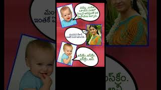 పాపం ఎంత జాలి గుండో వీడిది #subscribe please#short video's#yt