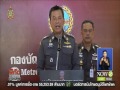 news พบข้อมูลใหม่คดีหญิงไก่ เศรษฐินีอีสานและคนขับรถหญิงไก่สูญหาย