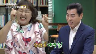 의왕시장의하루 도니도니의 24시   [1화]