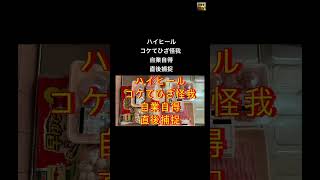 パパ活‼️風俗嬢‼️ホスト狂い‼️27歳‼️名前 美優‼️顔公開‼️大量カゴ抜け‼️#ぱぱ活#おすすめ #万引き #拡散希望 #拡散 #窃盗 #公開