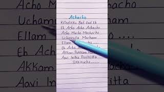 Achacho💙💙~Song #viral #lyrics #ytshorts