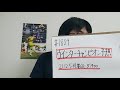 【地方競馬予想】ウインターチャンピオン 12月5日佐賀6r 予想