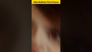 Hiba Bukhari First Drama || #hibabukhari #shorts
