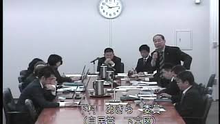 020124産業交通水道委員会①