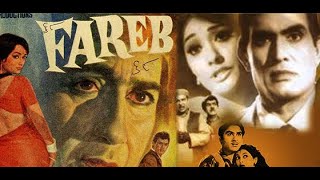 Fareb (1968) | full hindi movie | Dev Kumar, Bela Bose, Maruti, Kundan, Sushma |Jugal Kishore | SRE
