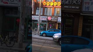 Chinatown toronto sunny January 15, 2022