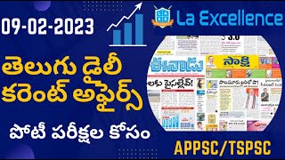 Daily Current Affairs in Telugu | 9 February 2023 | Today Important Current Affairs  #APPSC #TSPSC