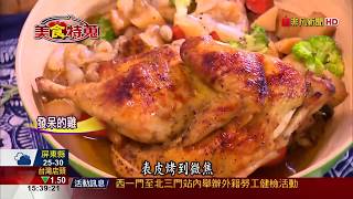 【美食特蒐】童話般的窯烤披薩屋 紫環貝披薩Q薄鮮甜