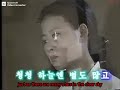 ARIRANG  아리랑  Korean Folk Song (DPRK Version, engl. subt.)
