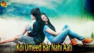 Koi Umeed Bar Nahi Aati | Full HD - Mirza Ghalib - Rahat Fateh Ali Khan post HiteshGhazal