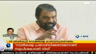 ശ്രീധരന്‍ പിള്ളയുടെ വര്‍ഗീയ പ്രസംഗം: CPM നേതാവ് V ശിവന്‍കുട്ടി തിരുവനന്തപുരത്ത് മാധ്യമങ്ങളെ കാണുന്നു