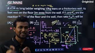 JEE Mains & JEE Advance Questions|#Mechanical Equilibrium Concept | #Rotational Motion | Akash Sir