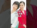 美人過ぎて困ってしまう女性芸能人ＴＯＰ10～姉妹編～ ランキング 芸能人 タレント