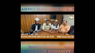 AIKMCC II MASS MARRIAGES S5 II SHIHAB THANGAL II CENTRE FOR HUMANITY II OCTOBER 2022 II BANGALORE II