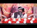 hazrat ibraheem bin adham or ishq e elahi dr suleman misbahi