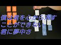 即興でプロポーズ、【ボードゲーム】たった今考えたプロポーズの言葉を君に捧ぐよ。をさしよりやってみました。