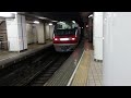 名鉄1850系 1030系1230系 特急岐阜行 名古屋発車