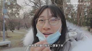 开学你变颓废了吗？北大vlog| 博士日记（22）