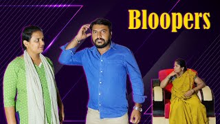 Bloopers ಕಿವುಡ ಅತ್ತೆ ನೆನಪಿರದ ಗಂಡ | Kannada Funny Couples | Manjunath KR Pete