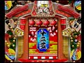 ★　パチンコ　pachinko　レトロパチンコ　古い台　　昔の台　 懐かしい台　懐パチ　crフィーバー十二支