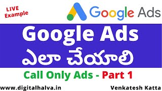 Call Only Ads in Telugu | Google Ads | Live Campaign