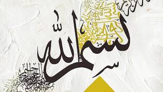 Dua-e Qunoot|Mishari Rashid|Quran Education|