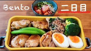 Bento/Lunch to go for my husband/Japanese lunch box