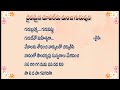 💐💐💐💐దైవమైన చూపలేడు మంచి గురువు ని భక్తిగీతం