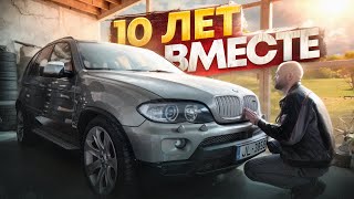 Мой BMW E53 - готовим к продаже