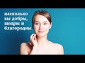 10 Суровых Истин Которые Признать Сложно Но Нужно