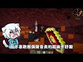 【minecraft equivalent dimension】 9 the death call from hell😨 directly drag my bee to hell👻